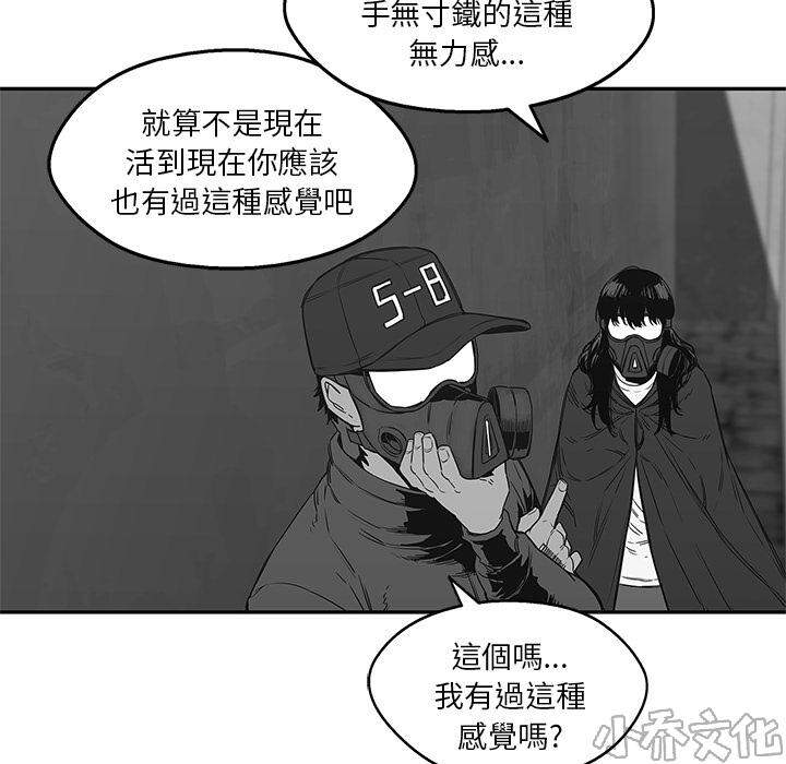 第24章 快递员的锻炼-142