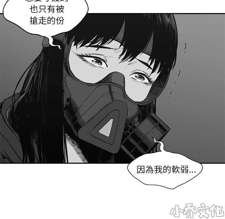 第24章 快递员的锻炼-145