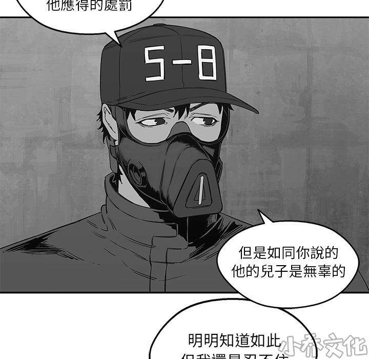 第24章 快递员的锻炼-149