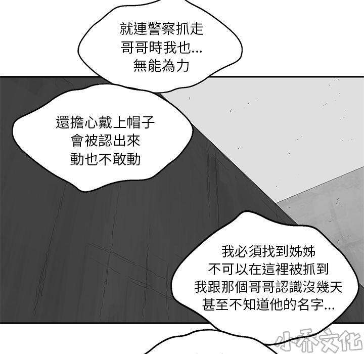 第24章 快递员的锻炼-153