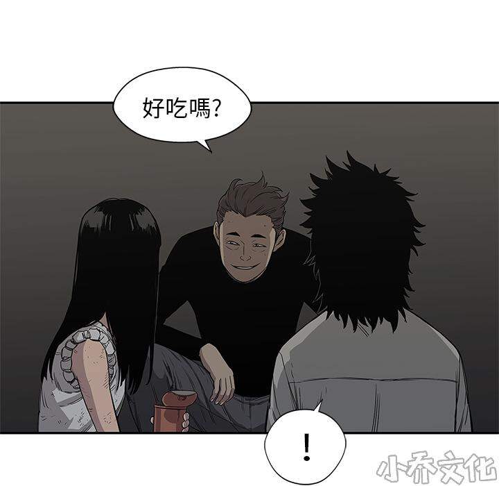 第27章 找错茬-27