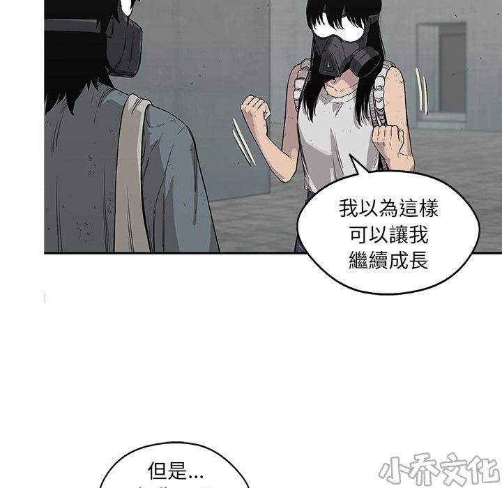 第28章 阴谋？-16