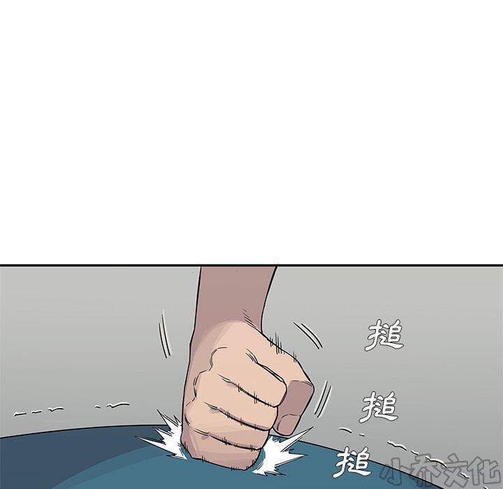 第28章 阴谋？-67