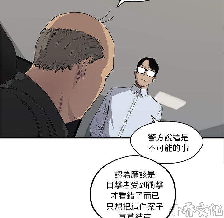 第29章 新的对手-56