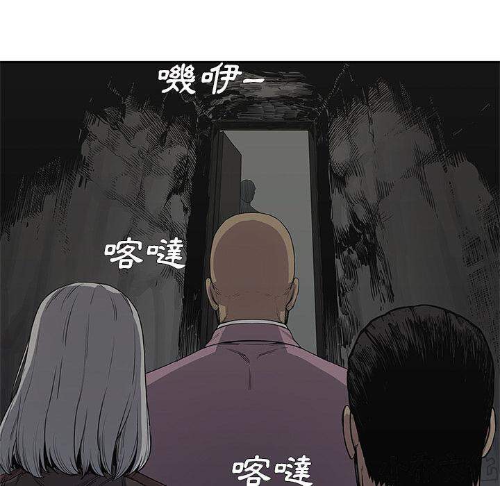 第31章 郑博士-6