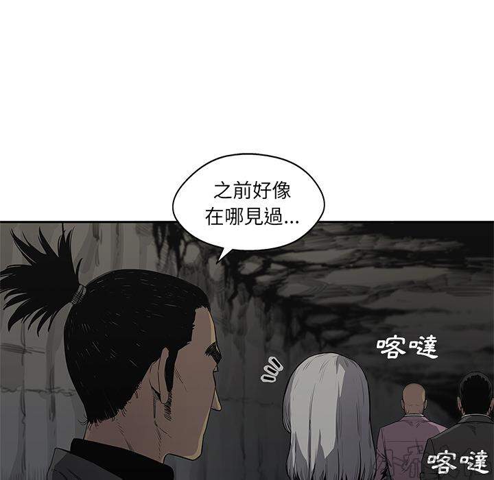 第31章 郑博士-15