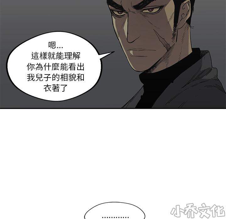 第31章 郑博士-17