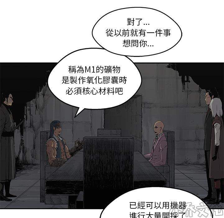 第31章 郑博士-37