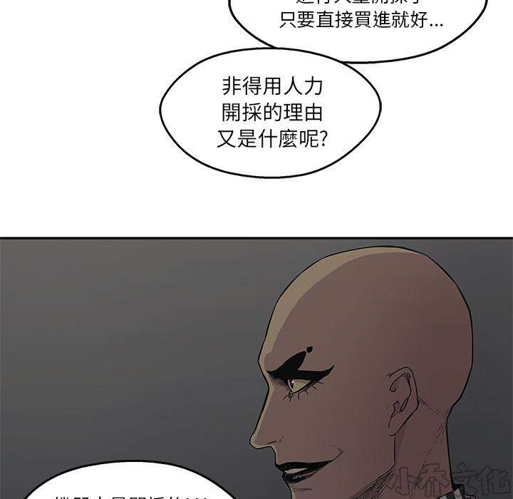 第31章 郑博士-38