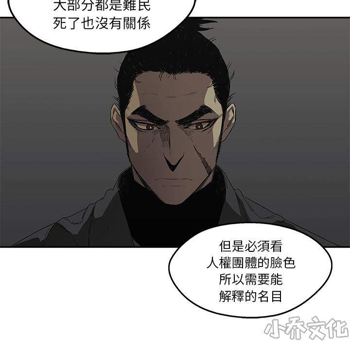 第31章 郑博士-47