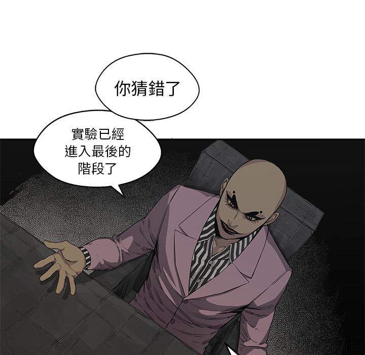 第31章 郑博士-52