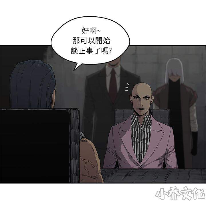 第31章 郑博士-55