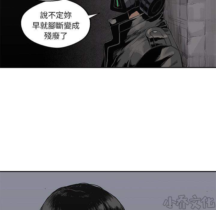 第31章 郑博士-72