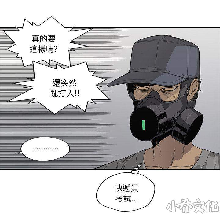 第31章 郑博士-117