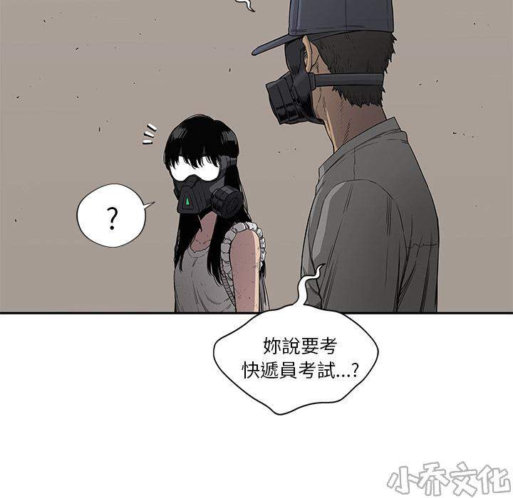 第31章 郑博士-120