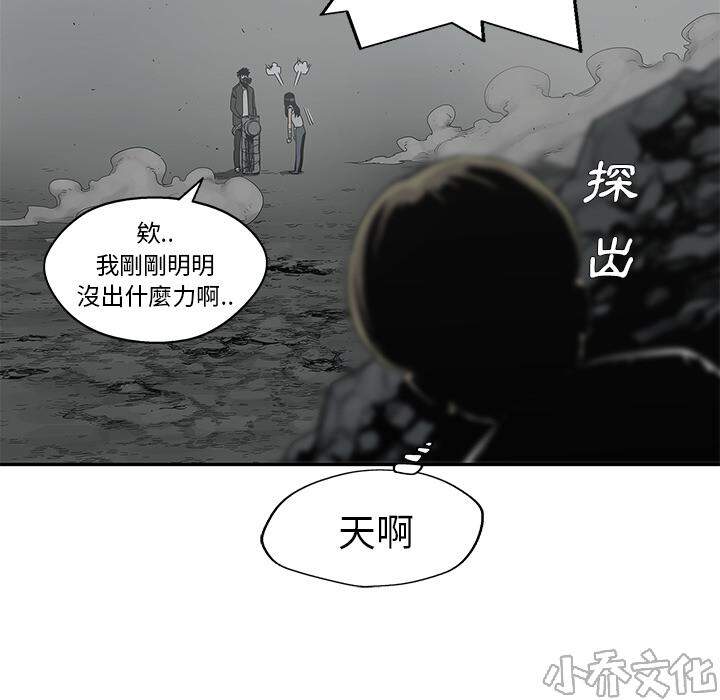 第33章 考试前-57