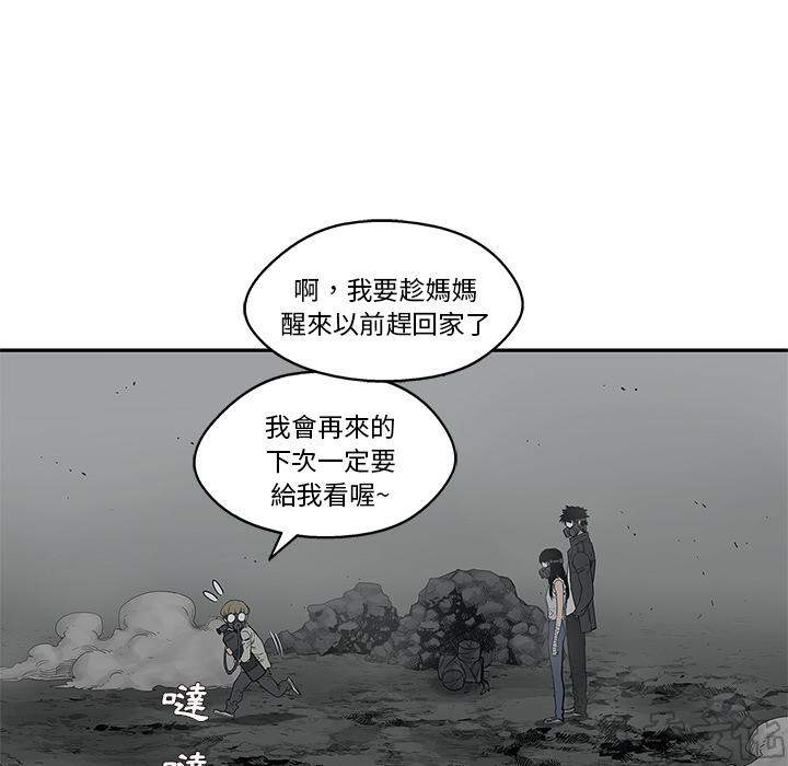 第33章 考试前-102