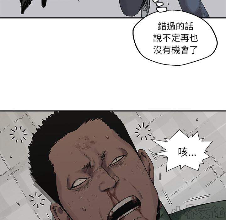 第37章 老头子-47