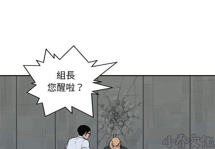 第46章 追捕-2