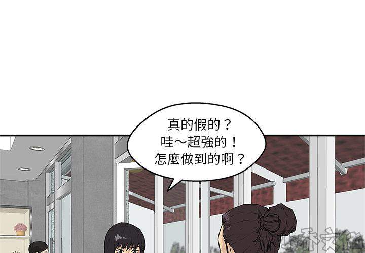 第49章 第一单-2