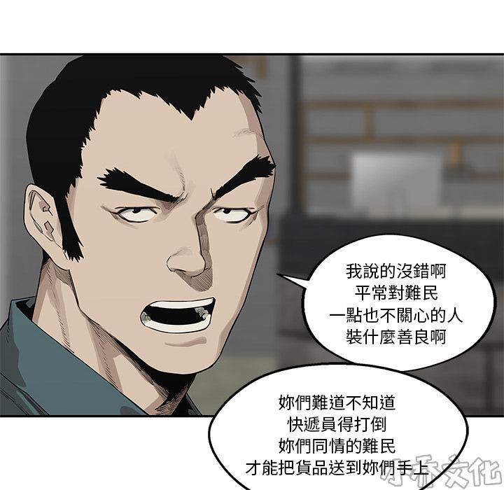 第49章 第一单-9