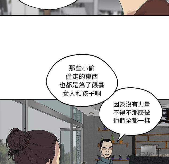 第49章 第一单-11