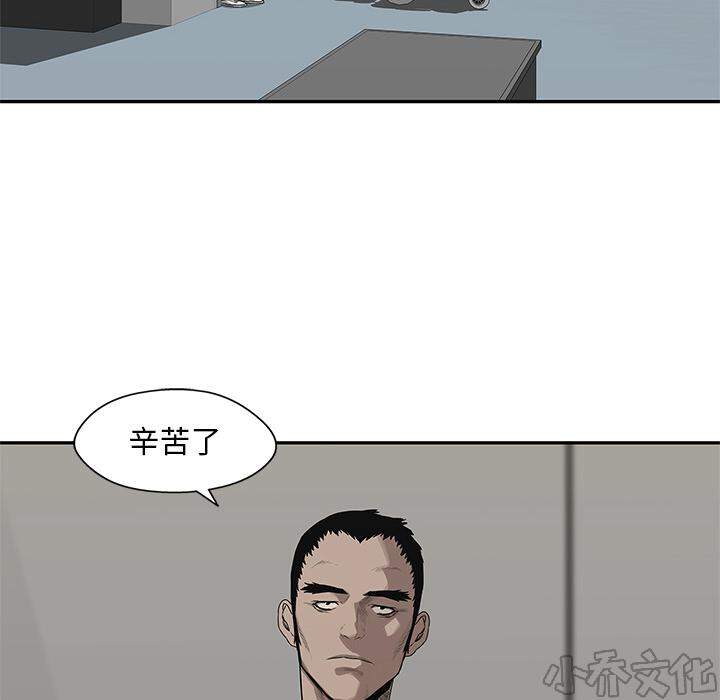 第49章 第一单-27