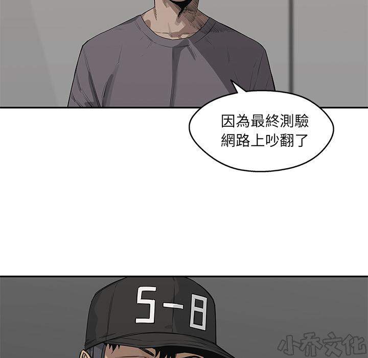 第49章 第一单-28