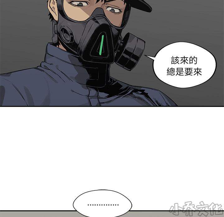 第49章 第一单-29