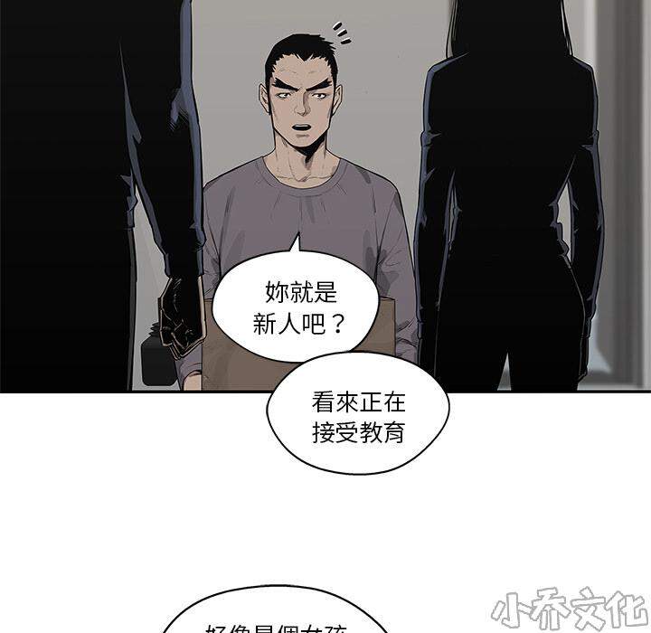 第49章 第一单-40