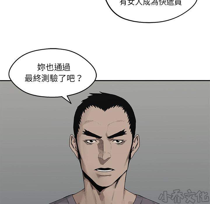 第49章 第一单-42