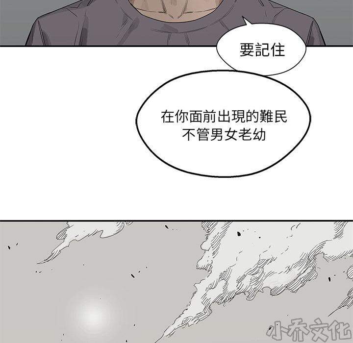 第49章 第一单-43