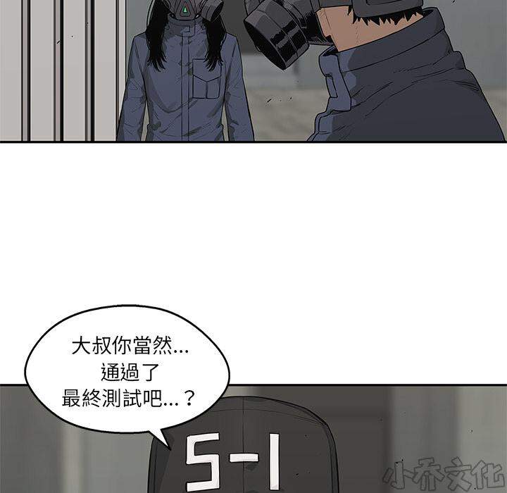 第49章 第一单-69