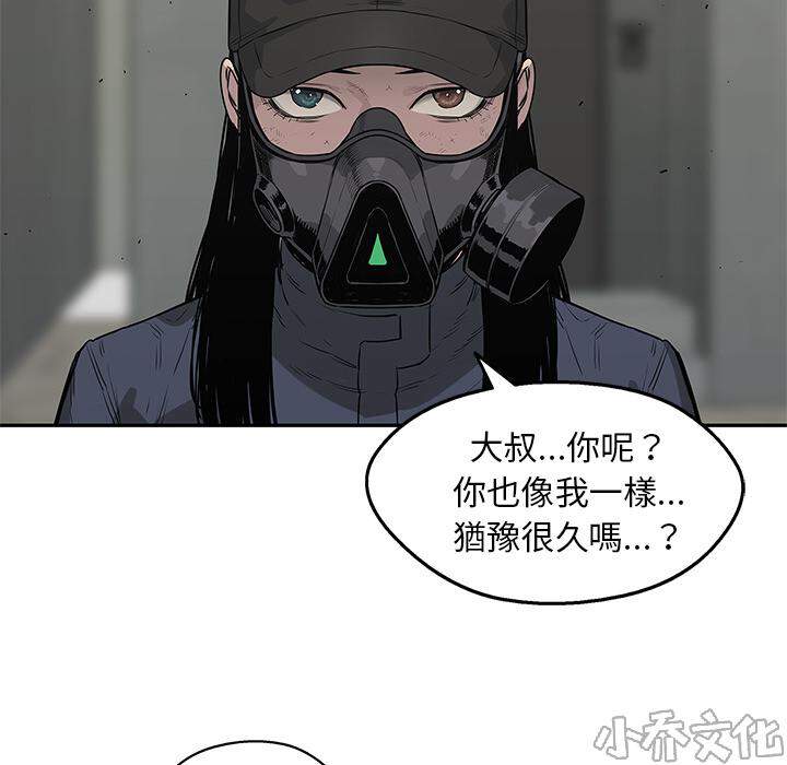 第49章 第一单-70