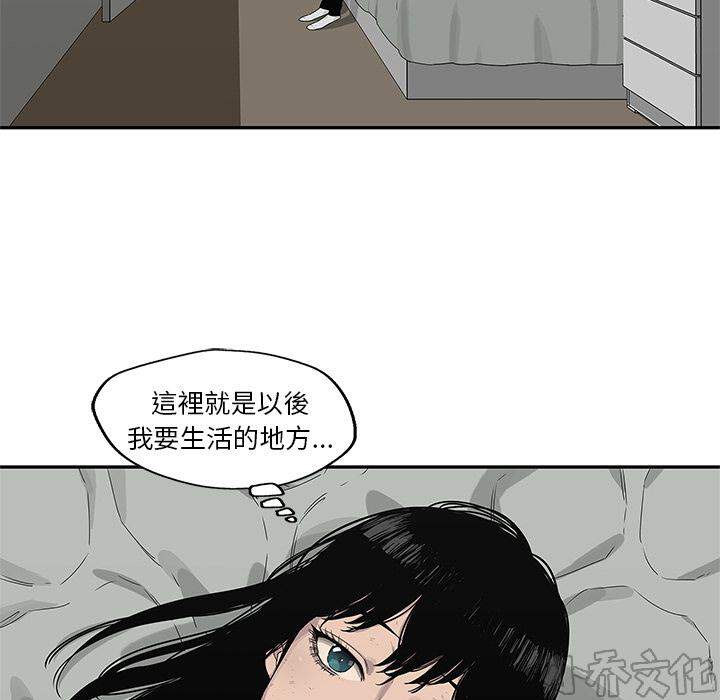 第50章 新手女司机-56