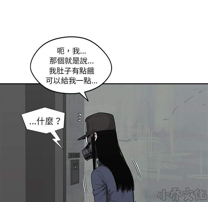 第50章 新手女司机-67