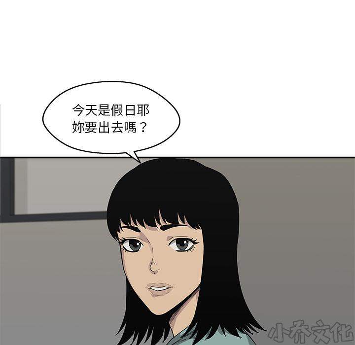 第54章 代替-11