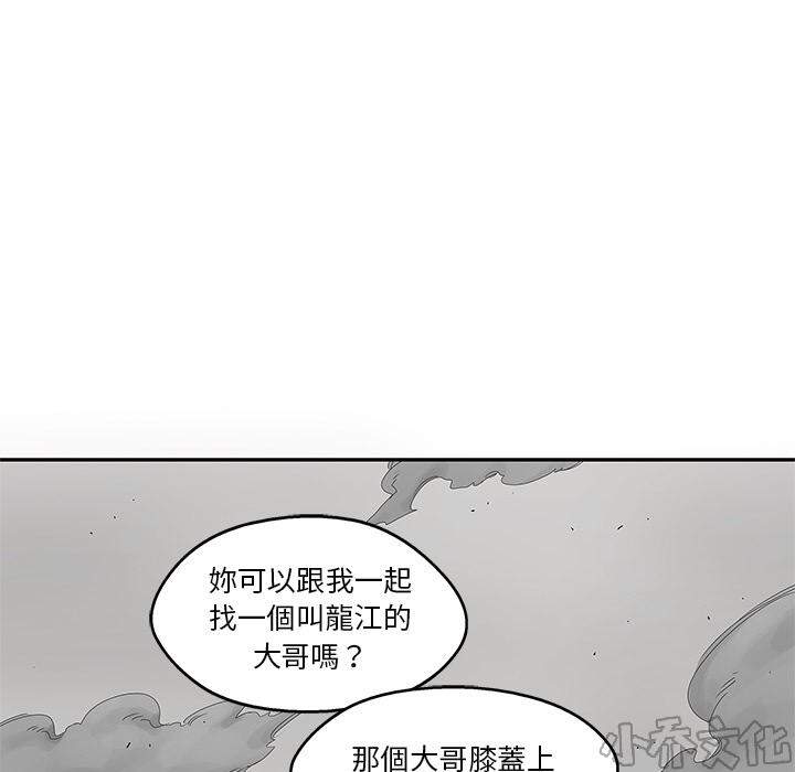 第54章 代替-14