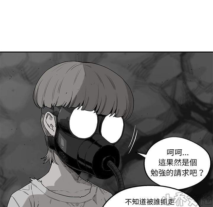 第54章 代替-19