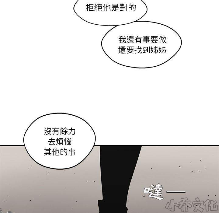 第54章 代替-23