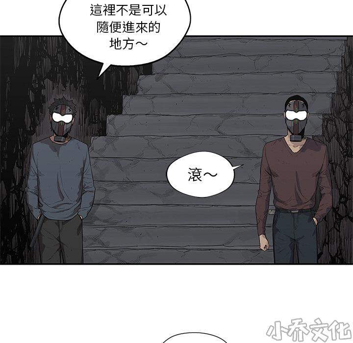 第54章 代替-31