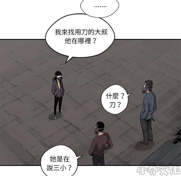 第54章 代替-32