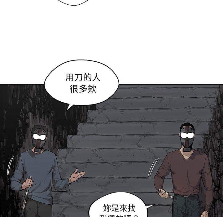 第54章 代替-33