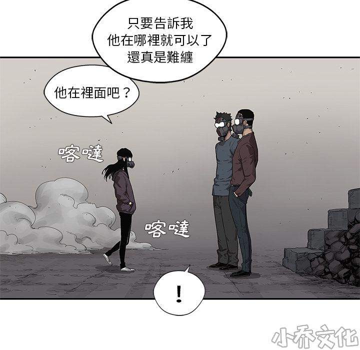 第54章 代替-38