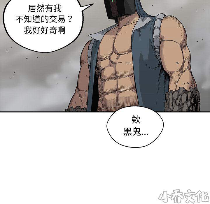 第54章 代替-108