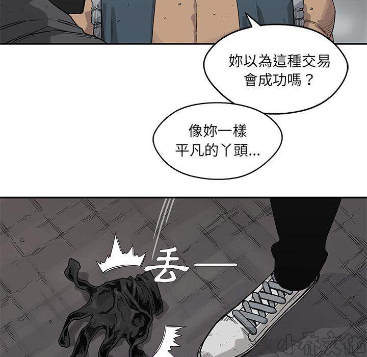 第55章 身份暴露-107