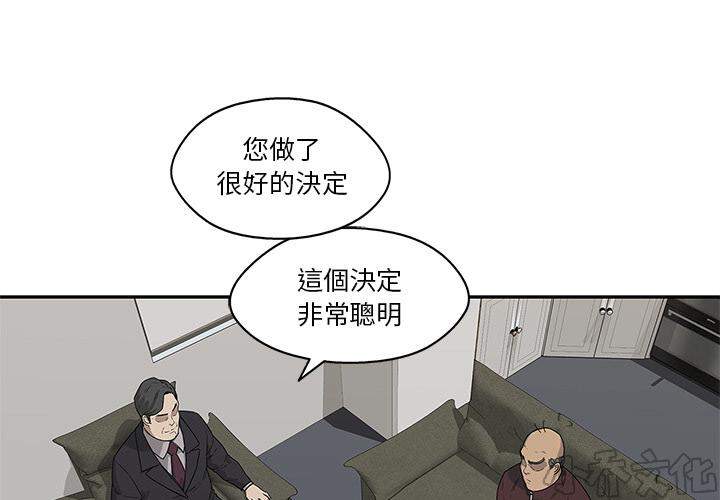 第56章 强者-2