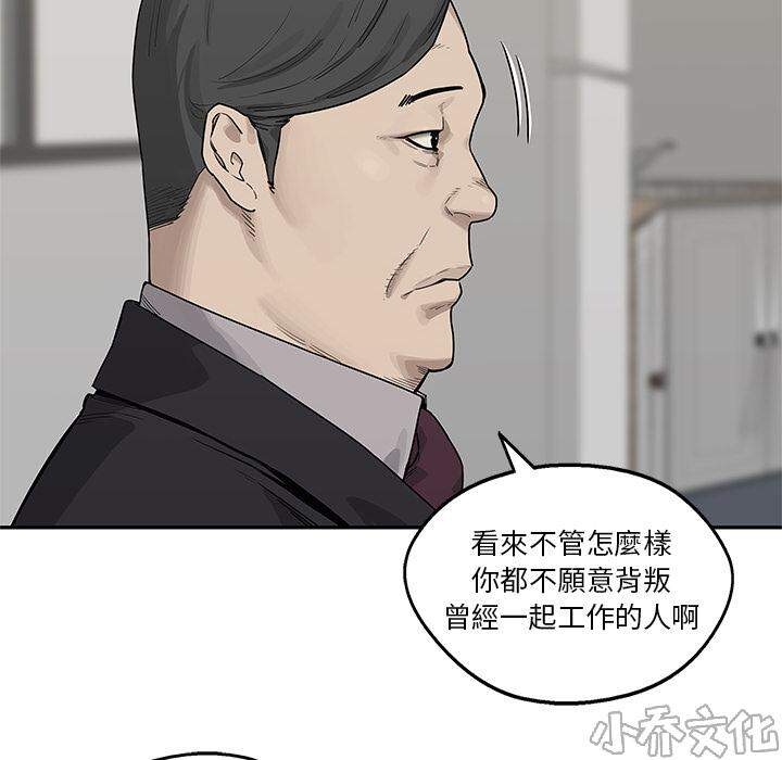 第56章 强者-9