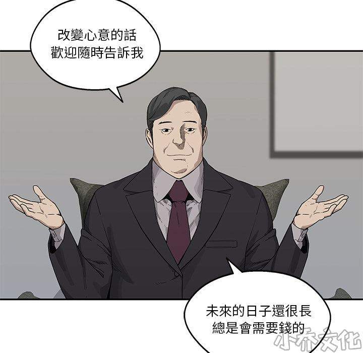 第56章 强者-10