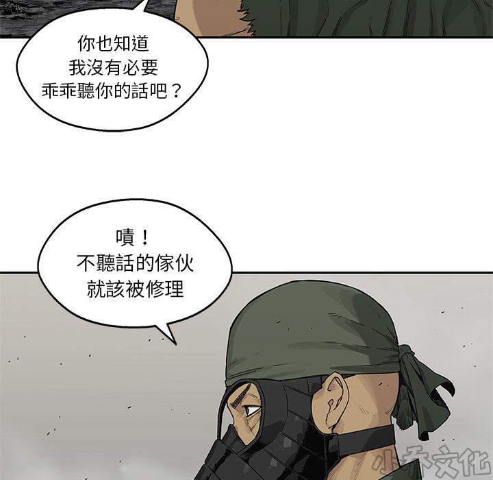 第56章 强者-46